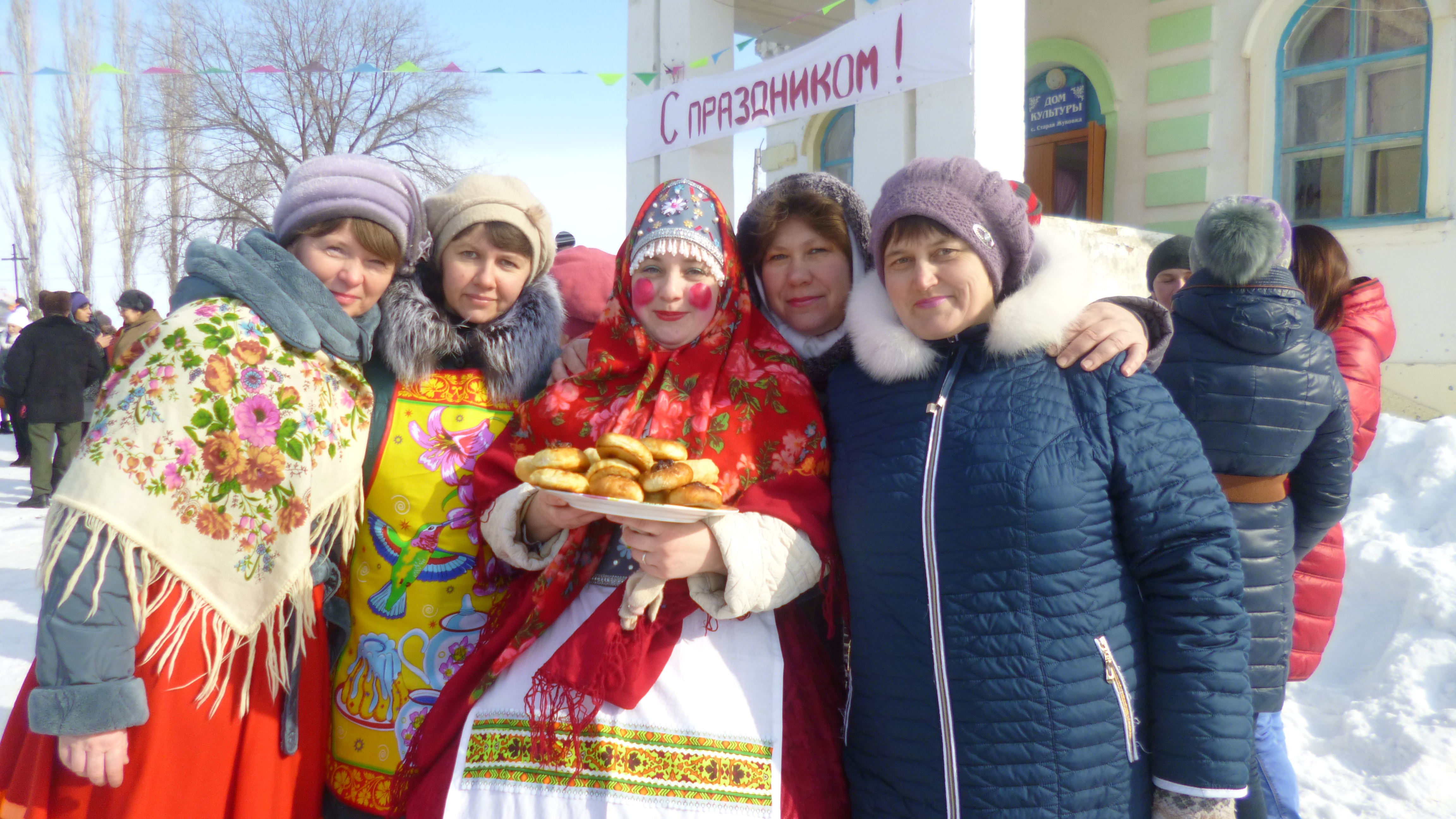 Поздравления с юбилеем в коллективе Поздравления с юбилеем в коллективе